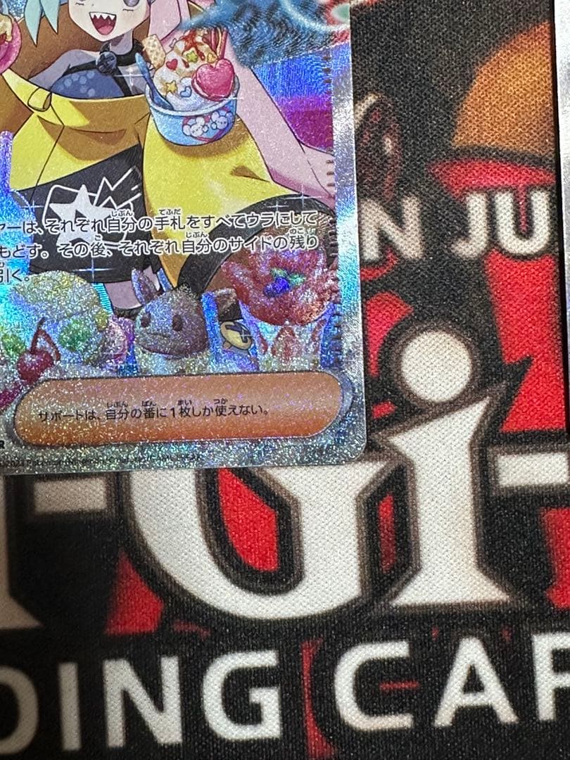 ナンジャモsar ナンジャモSR クレイバースト ポケモンカード引退品