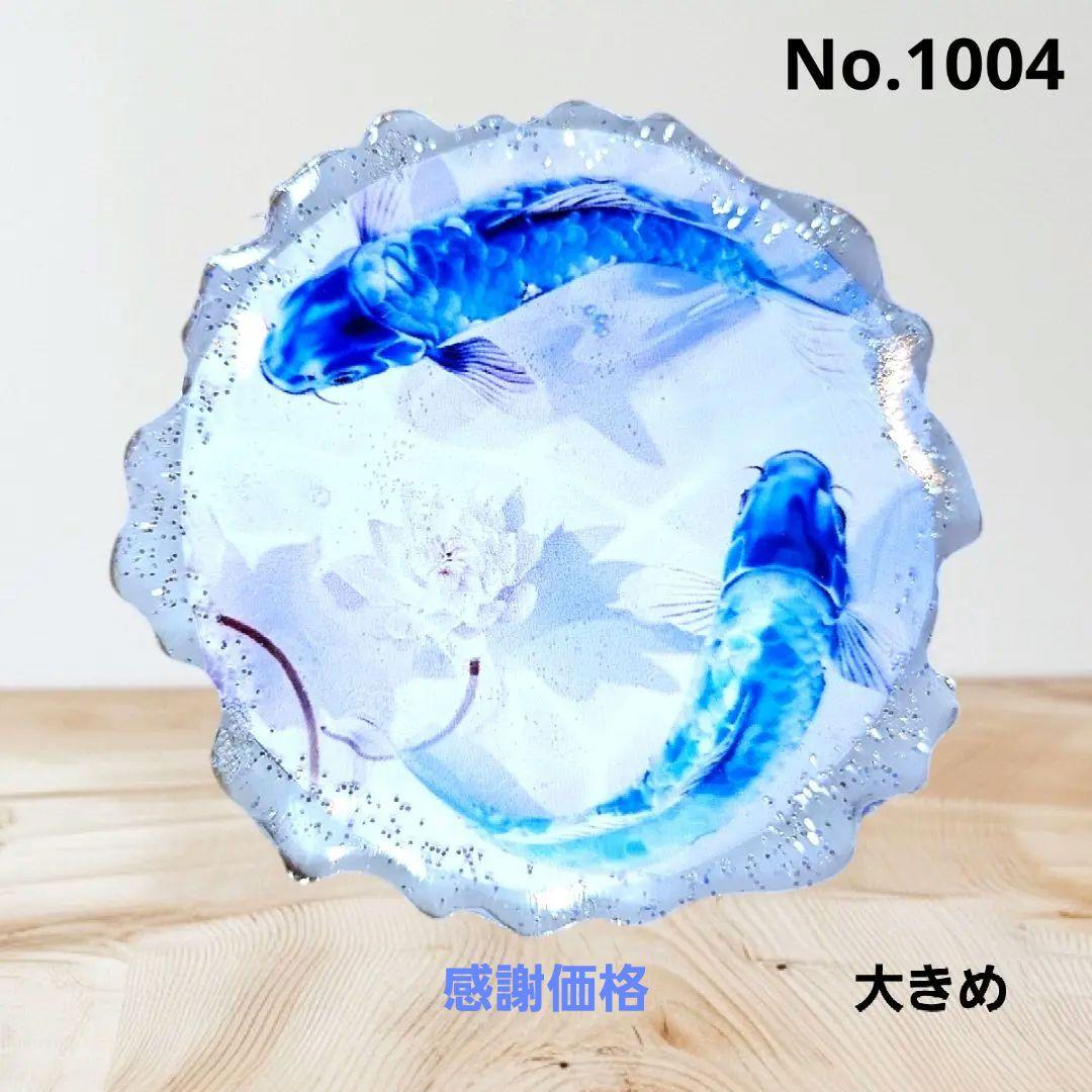 NO.1004❤鯉 神秘的❤レジンへアゴム ブローチ