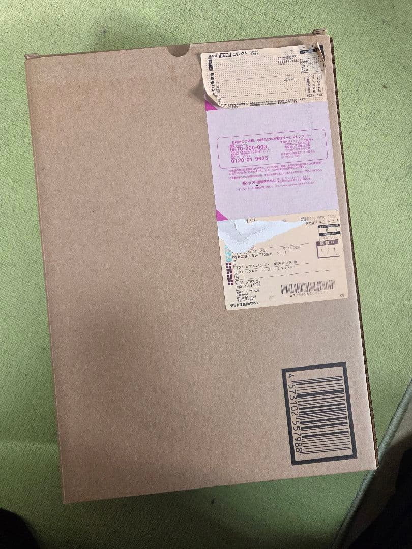 メタルコンポジット サイコ・ガンダム（グロスカラーVer.）★開封済未使用