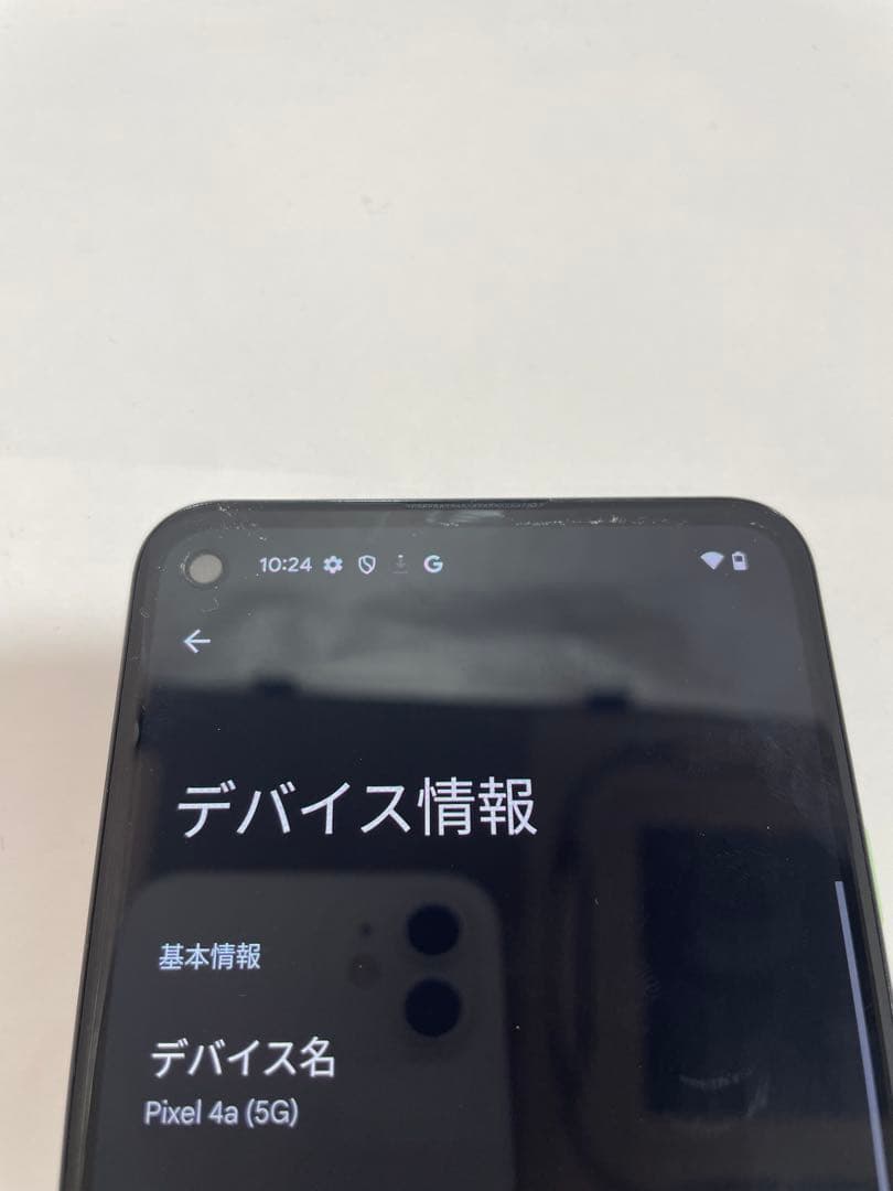 Google Pixel 4a (5G) クリアホワイト 128 GB