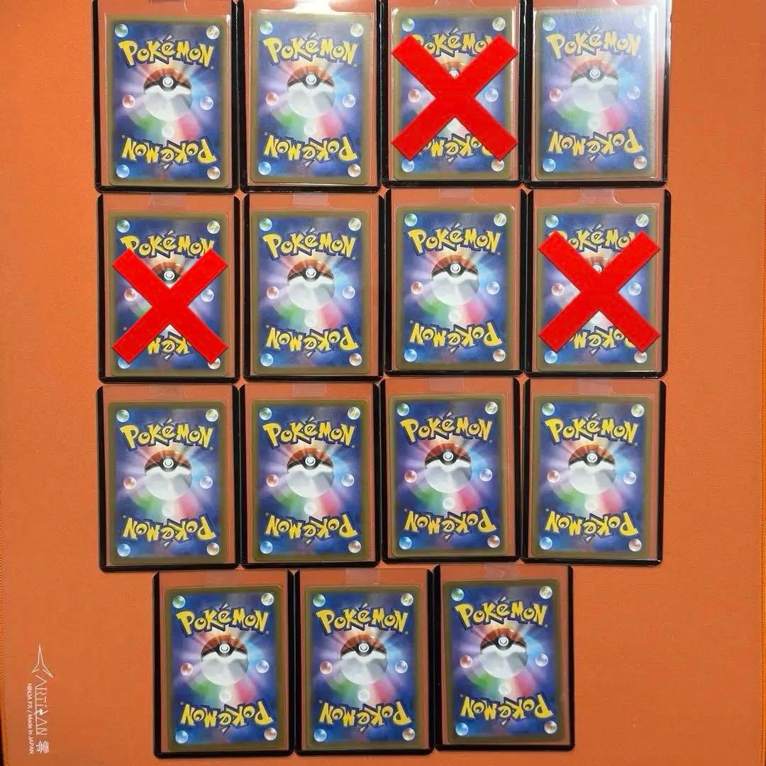 【激安】【美品】マオ SR ポケモンカード　女の子トレーナー　12枚セット