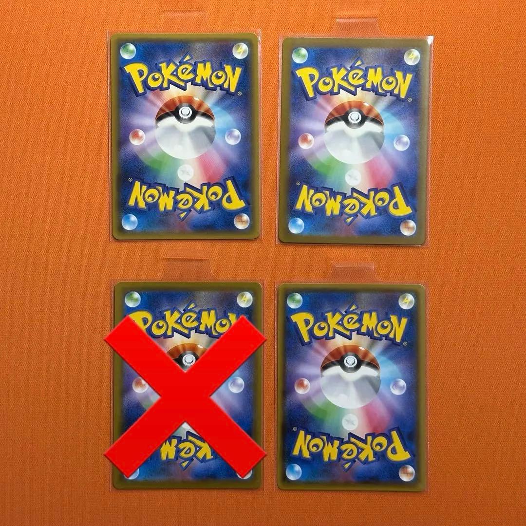 【激安】【美品】マオ SR ポケモンカード　女の子トレーナー　12枚セット