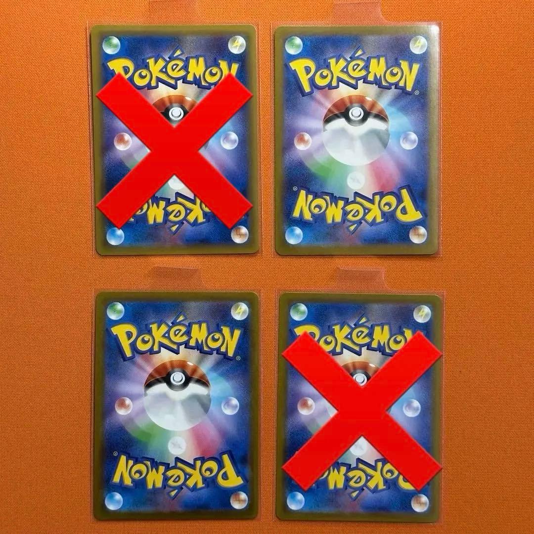 【激安】【美品】マオ SR ポケモンカード　女の子トレーナー　12枚セット