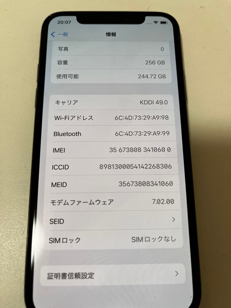 iPhone X 256GB SIMフリー スペースグレイ