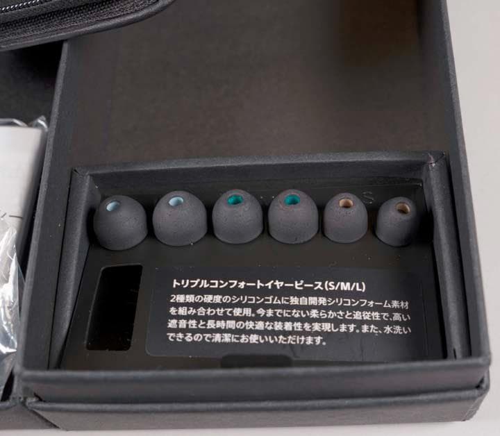 ソニー 密閉型インナーイヤーレシーバー XBA-N3BP