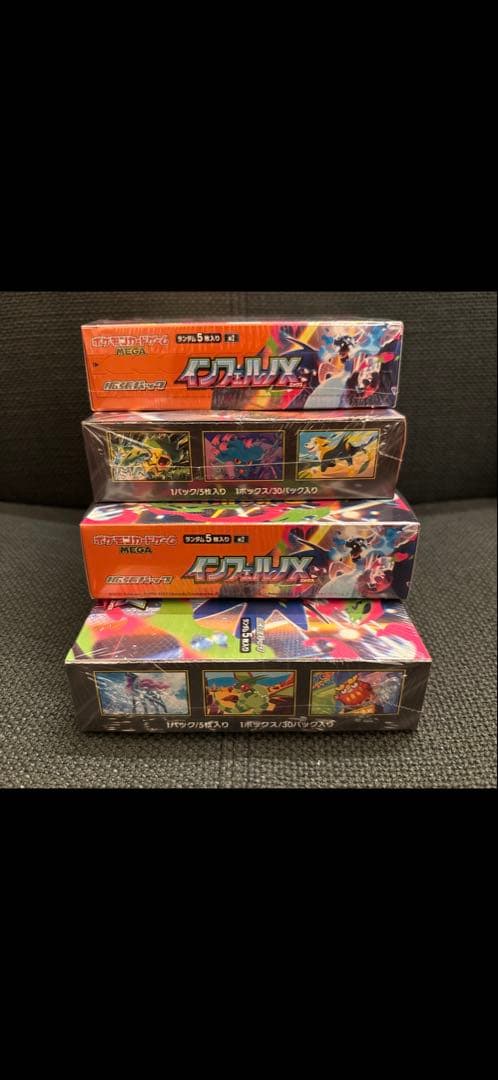 【ポケモンカード】インフェルノＸ　シュリンク付きBOX 4個
