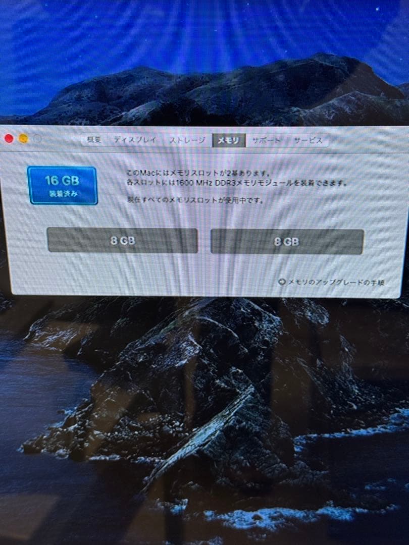 Macデスクトップ Mac mini server (Late 2012) A1347