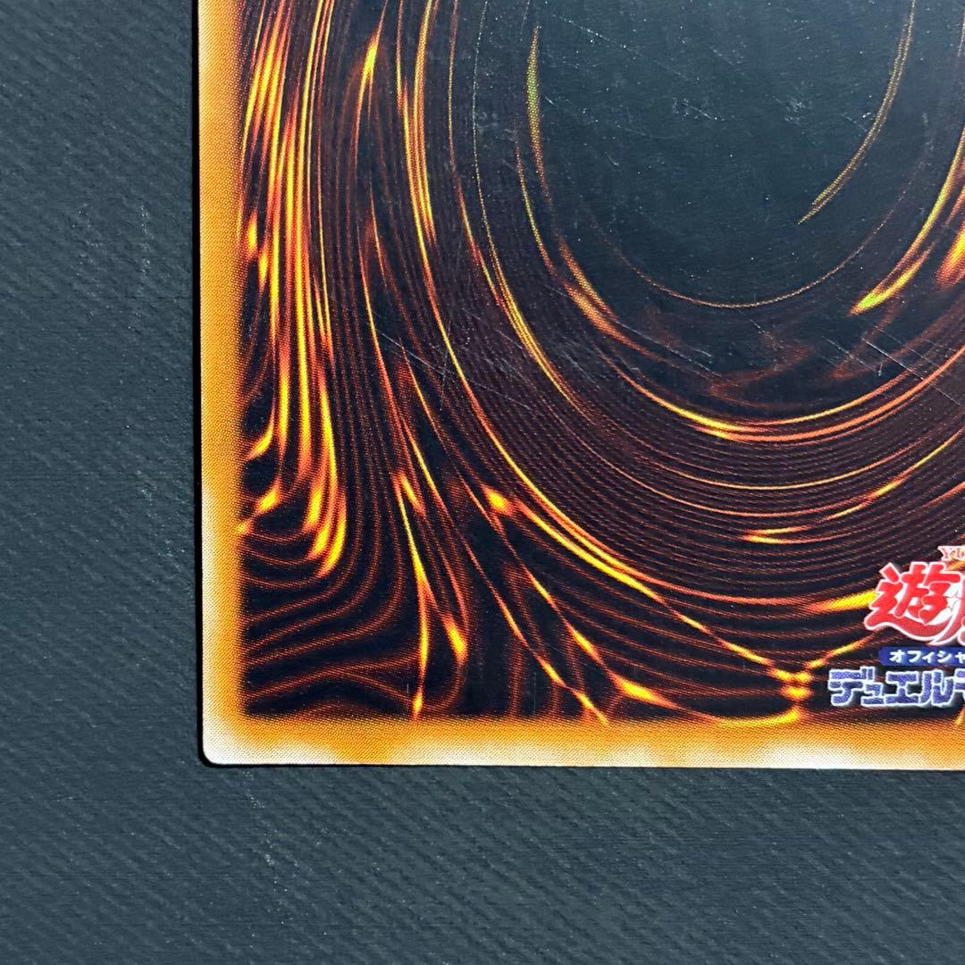 遊戯王　混沌の黒魔術師　【レリーフ】