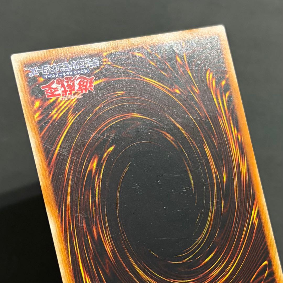 遊戯王　混沌の黒魔術師　【レリーフ】