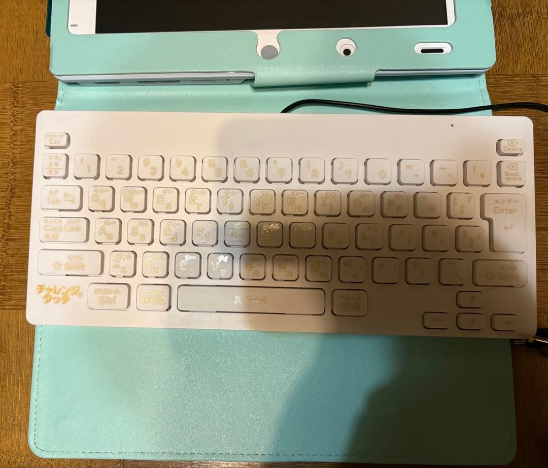 進研ゼミ　チャレンジタッチNext　教材セット