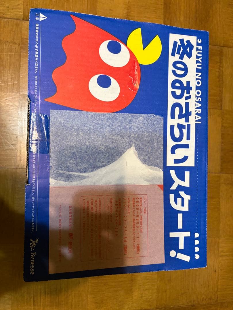 進研ゼミ　チャレンジタッチNext　教材セット