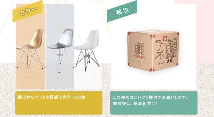 テラス オフィス リモートワーク おしゃれ いす チェア クリアー スチール脚