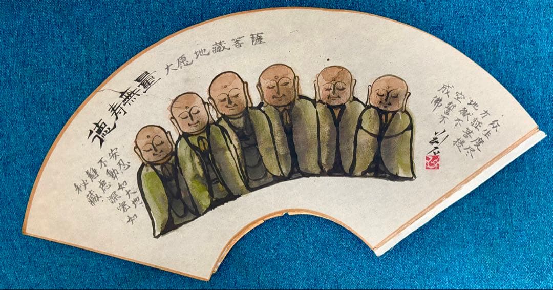 中国漢詩書道掛け軸と扇面画10枚（108体お地蔵さん）