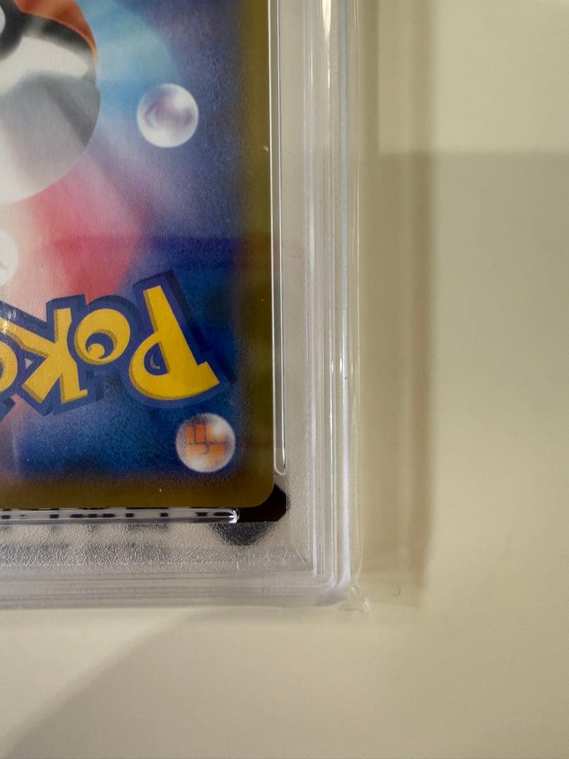 PSA10 ブラッキーV SR S6a イーブイヒーローズ 085/069