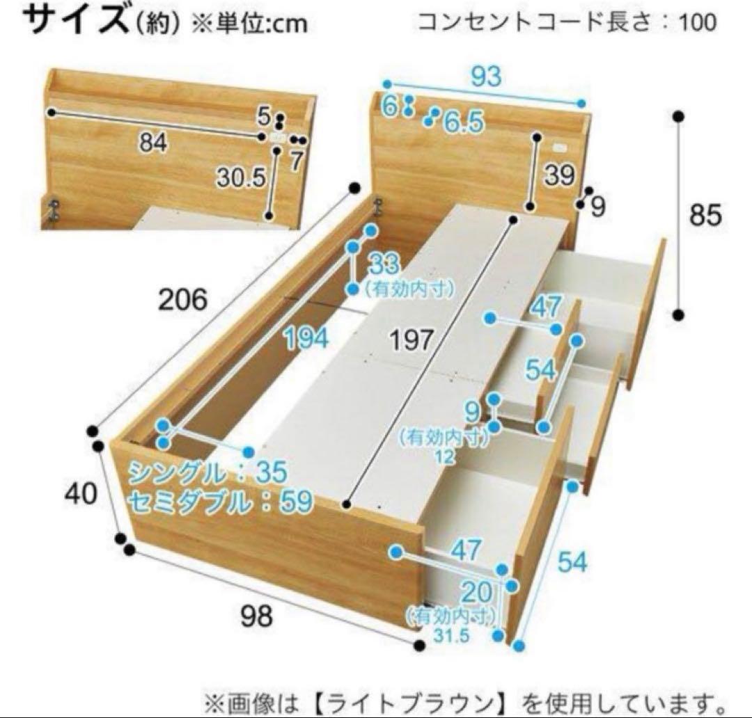ニトリ収納ベッドフレーム　シングル