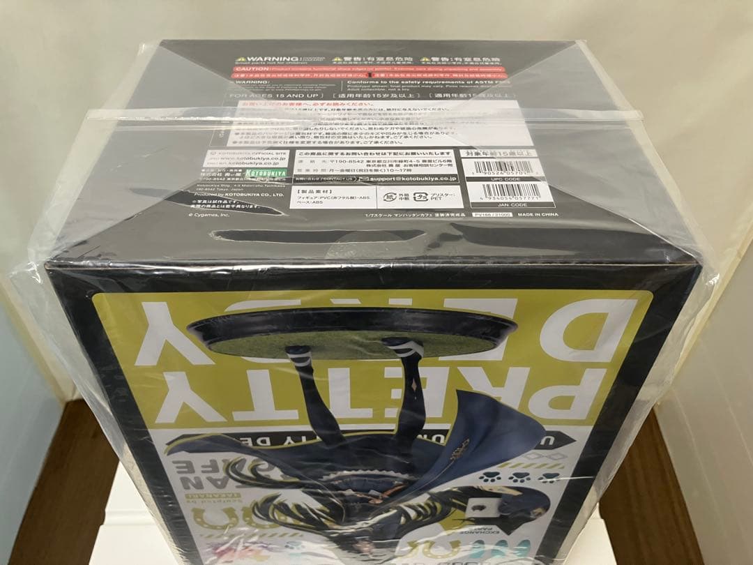 【未開封・極美品】ウマ娘 『マンハッタンカフェ 』特典表情替えパーツ付