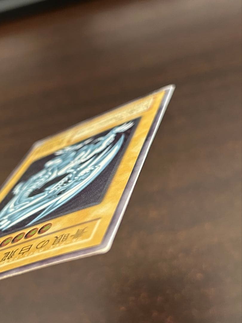 遊戯王 青眼の白龍 ブルーアイズ SM-51