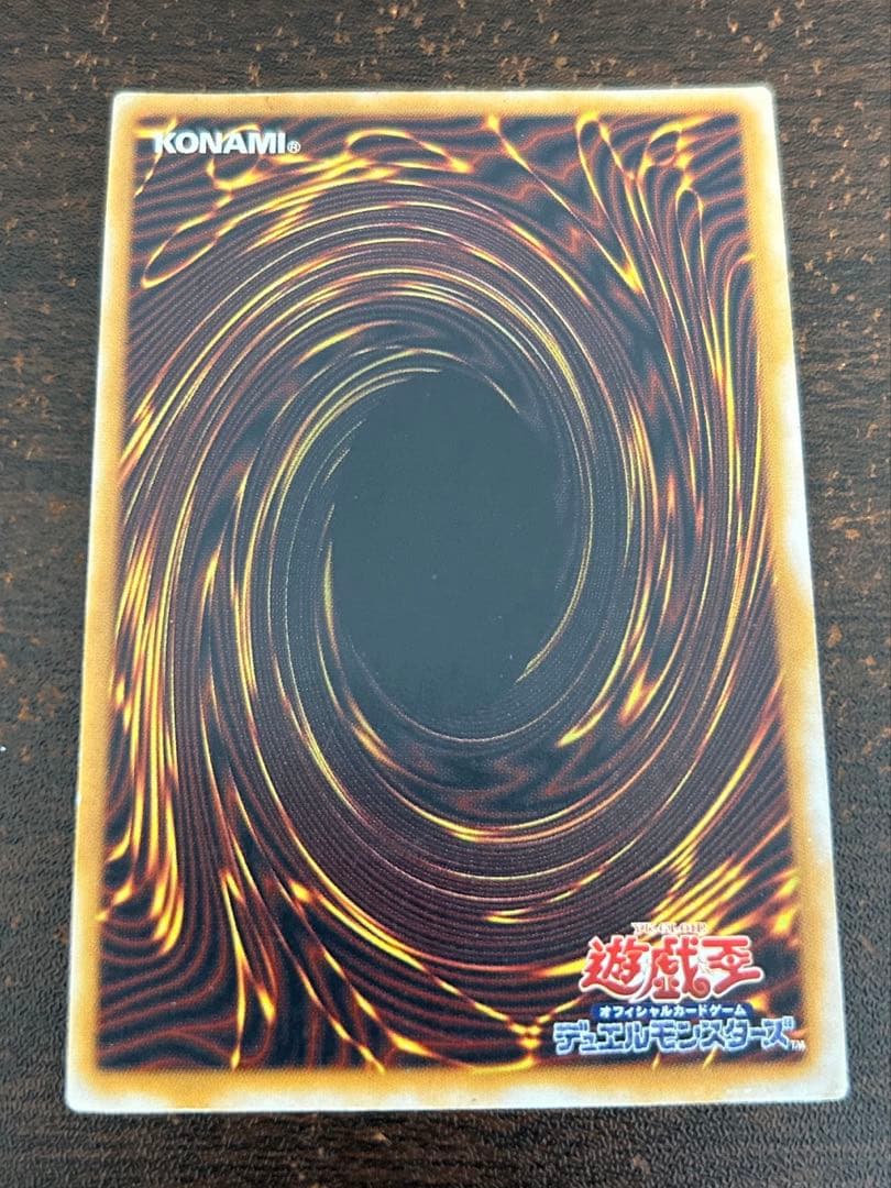 遊戯王 青眼の白龍 ブルーアイズ SM-51