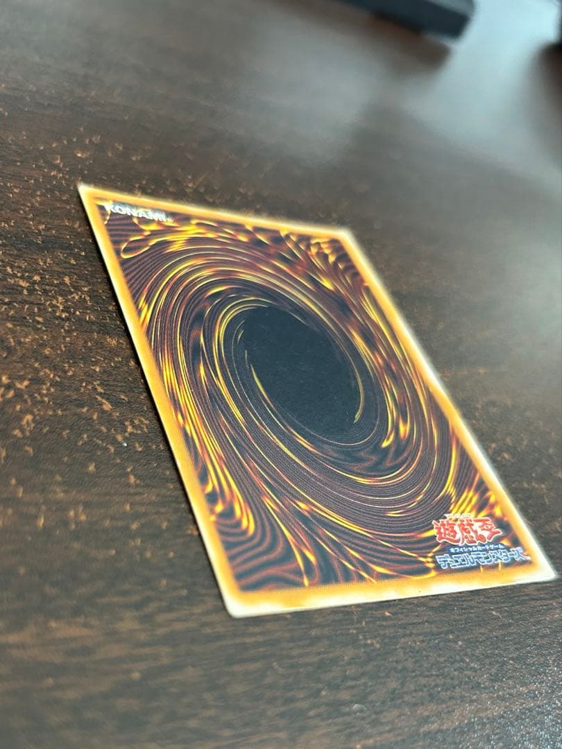 遊戯王 青眼の白龍 ブルーアイズ SM-51