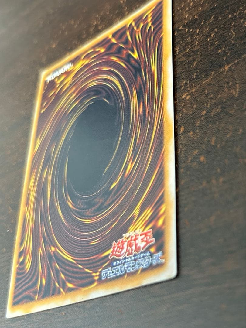 遊戯王 青眼の白龍 ブルーアイズ SM-51