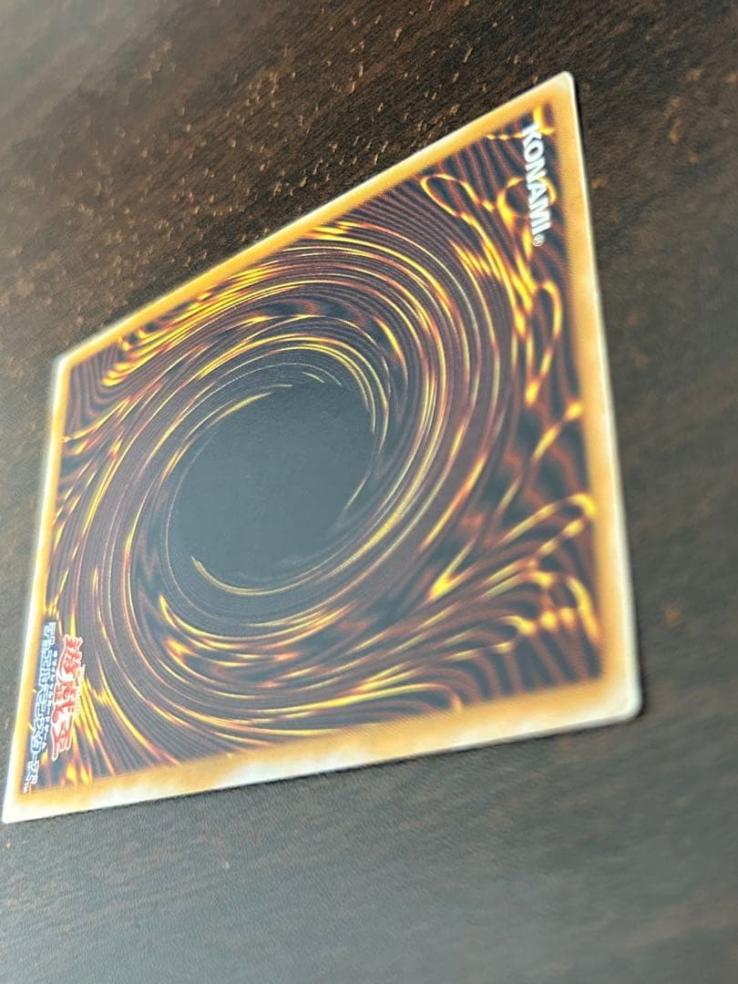 遊戯王 青眼の白龍 ブルーアイズ SM-51