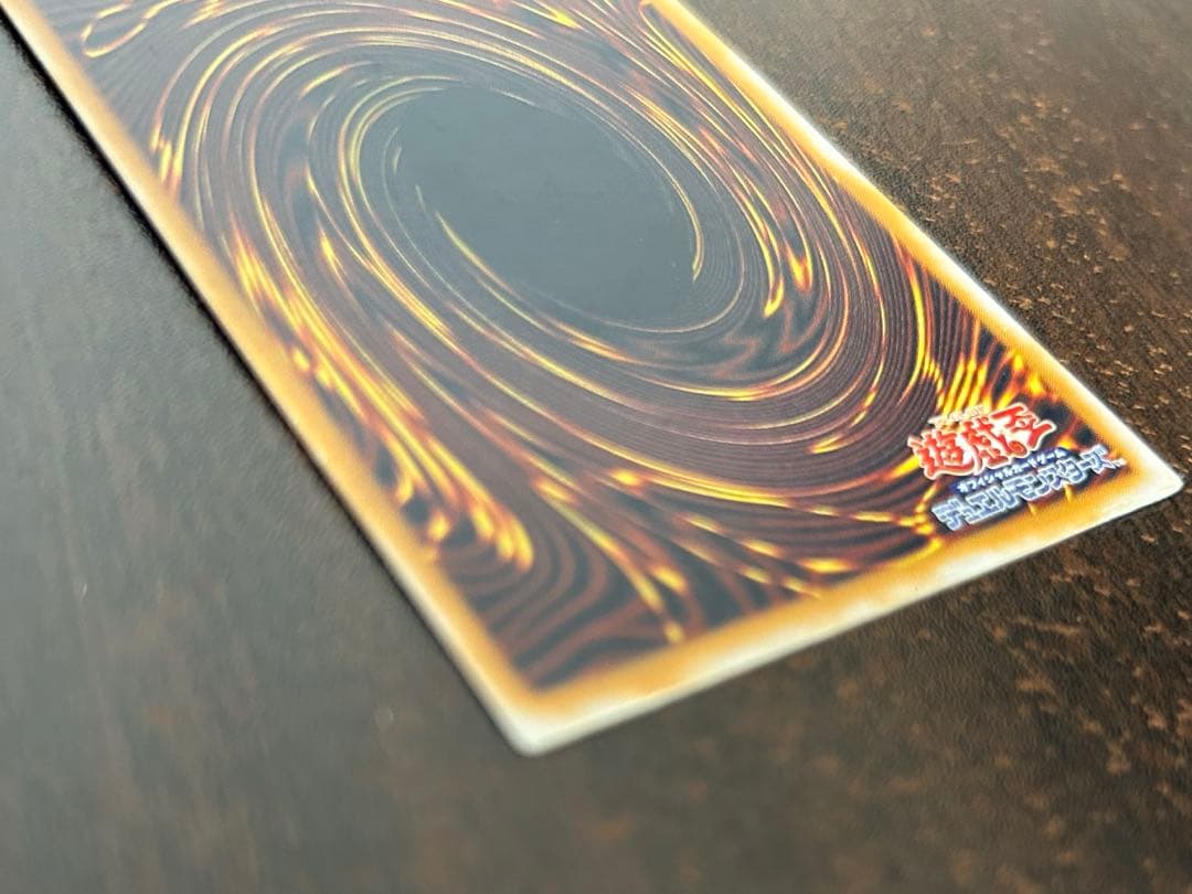 遊戯王 青眼の白龍 ブルーアイズ SM-51