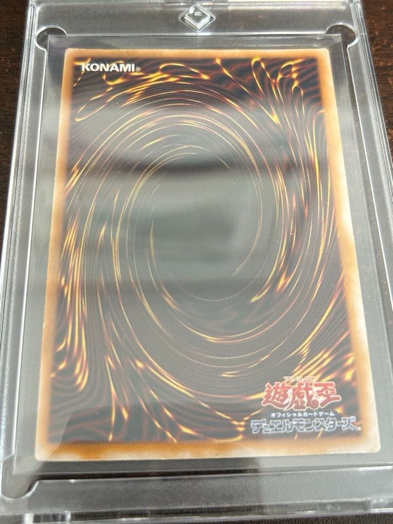 遊戯王 青眼の白龍 ブルーアイズ SM-51