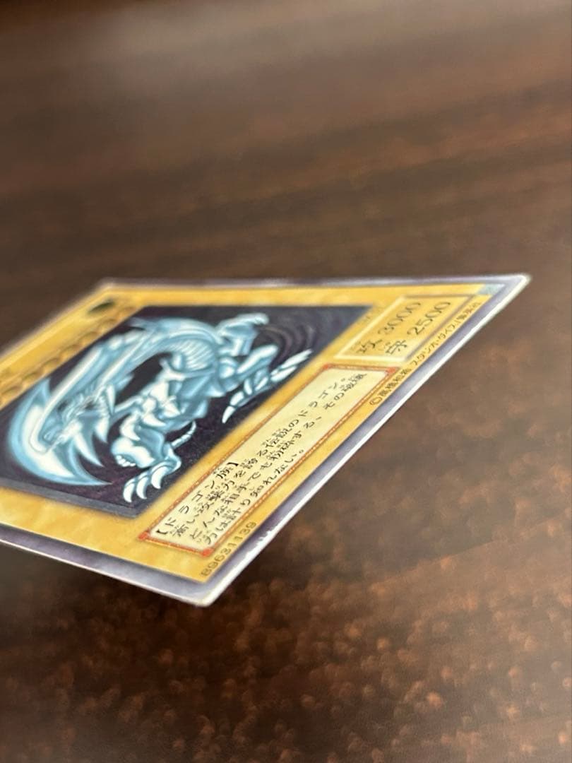 遊戯王 青眼の白龍 ブルーアイズ SM-51