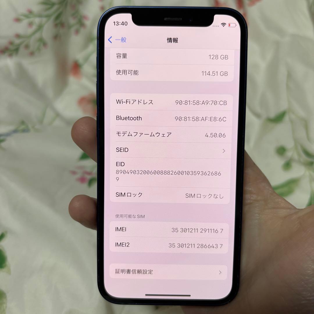 iPhone12mini ブルー 128GB 利用制限確認OK IMEI記載