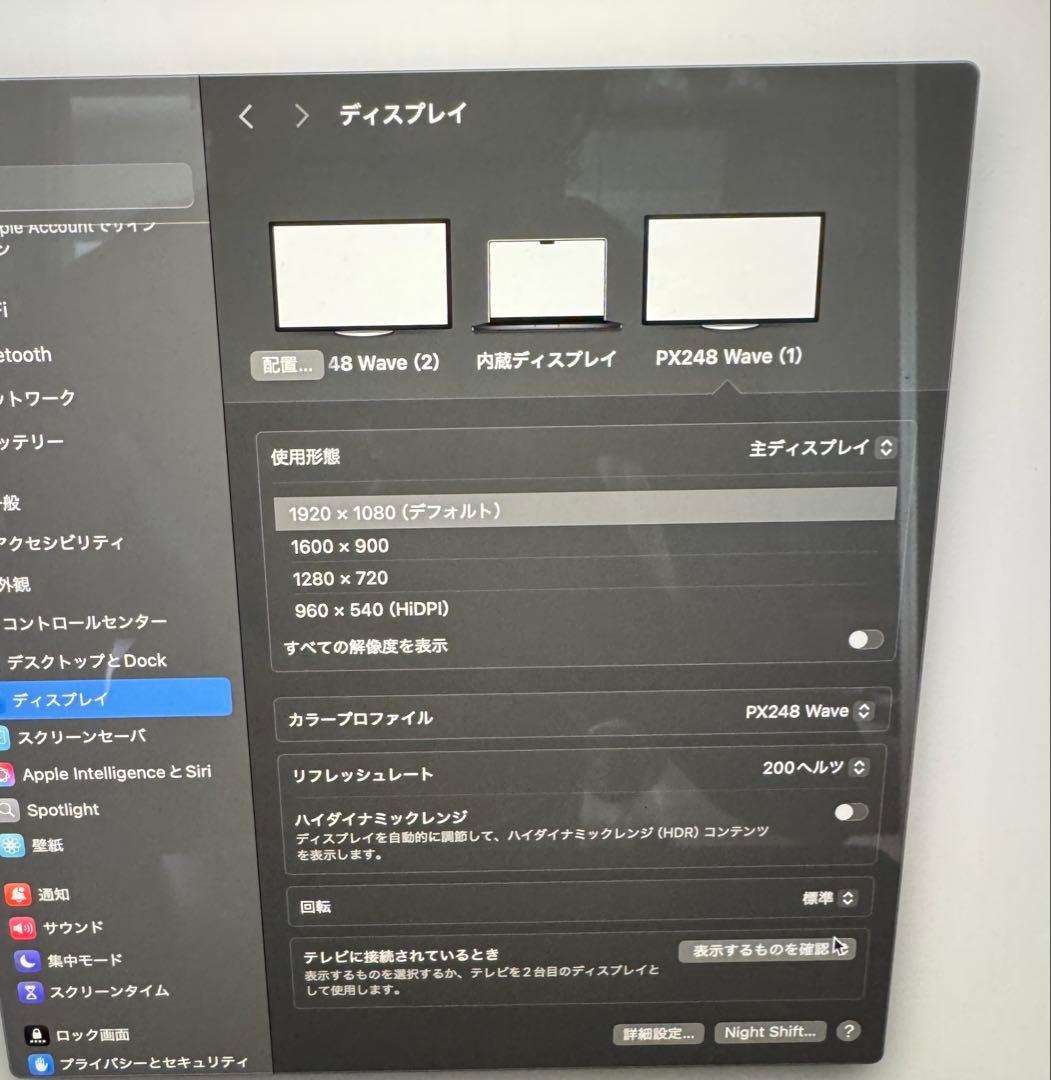 Pixio 23.8インチ FHDモニター（pX246wave w）