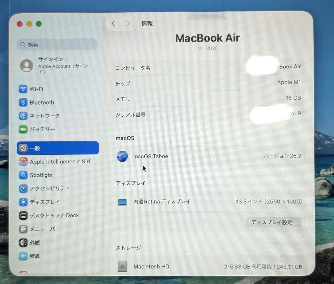 MacBook Air M1メモリ16GB/SSD256GB 13.3インチ