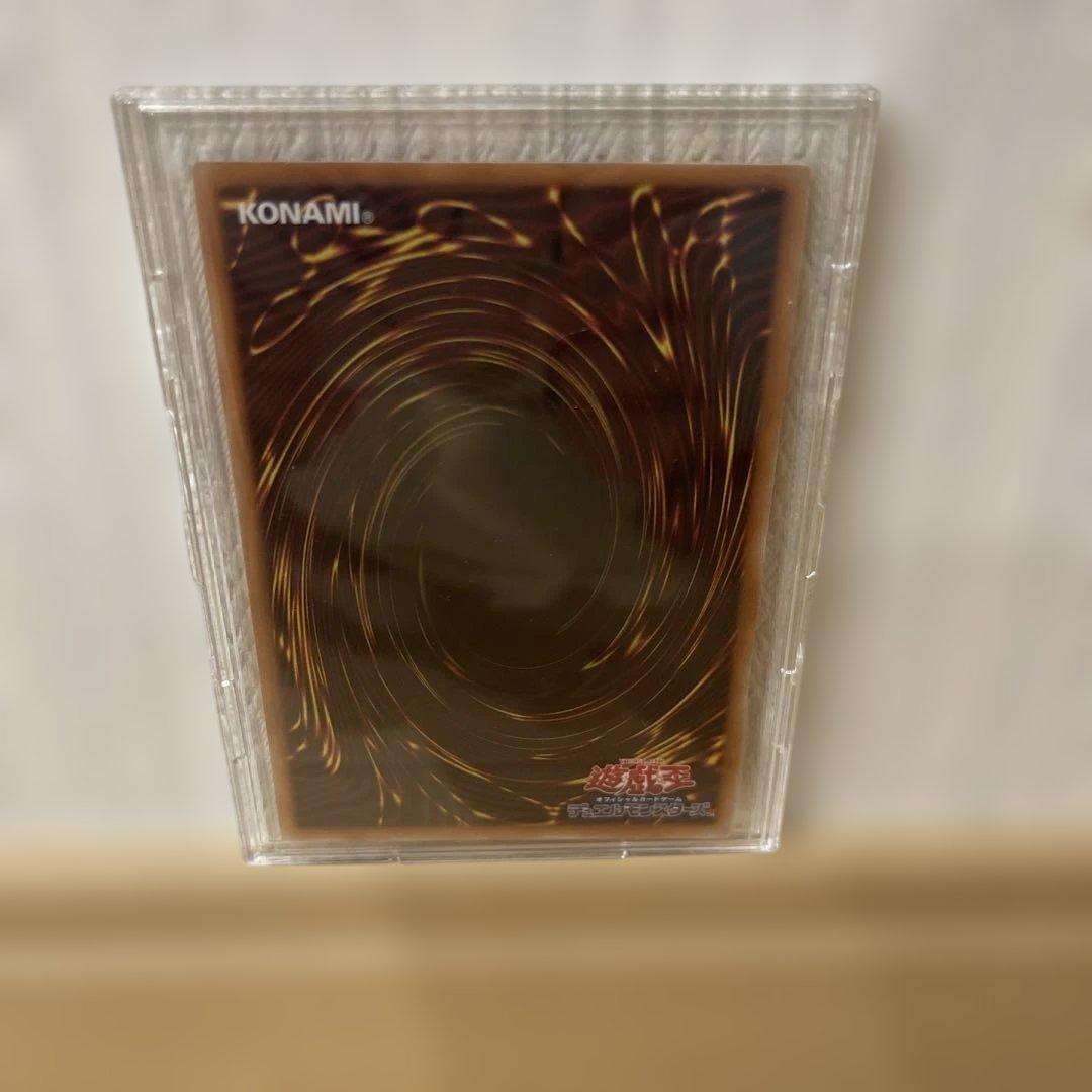 遊戯王 天救竜 モンスターカード