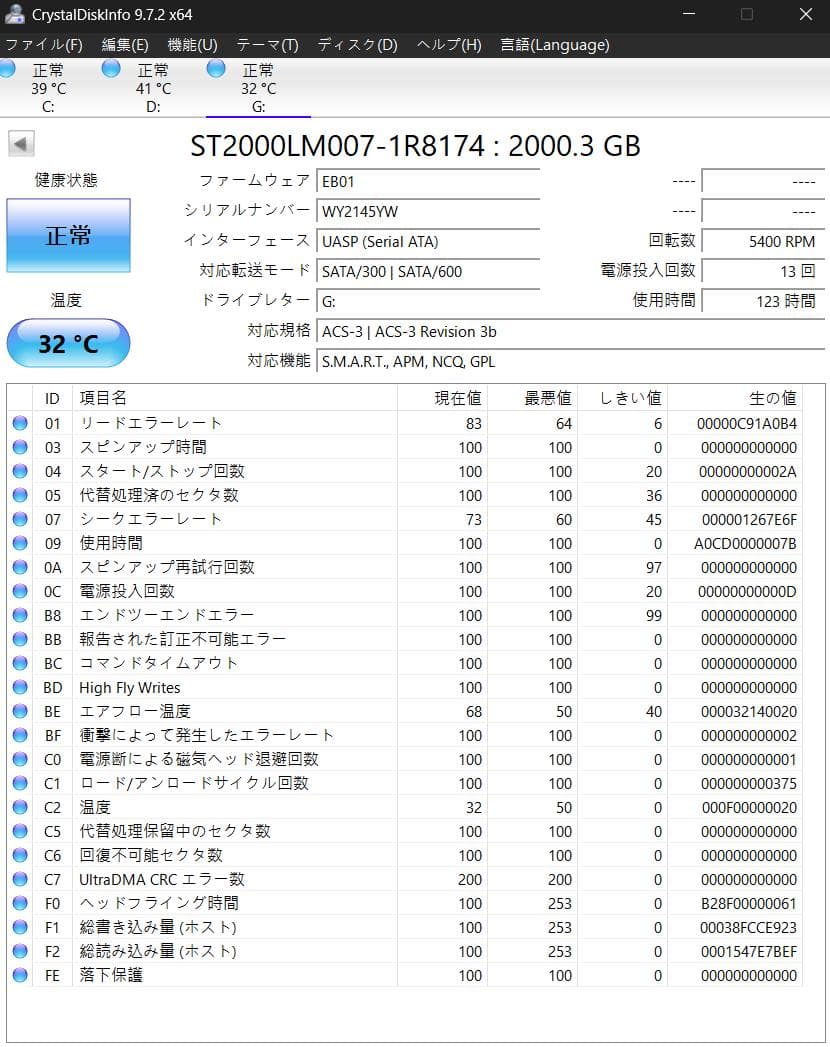 Transcend ポータブルHDD 2TB USB 3.1 Gen1 耐衝撃
