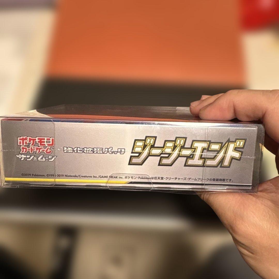 （希少）絶版BOXジージーエンド TAG TEAM GX