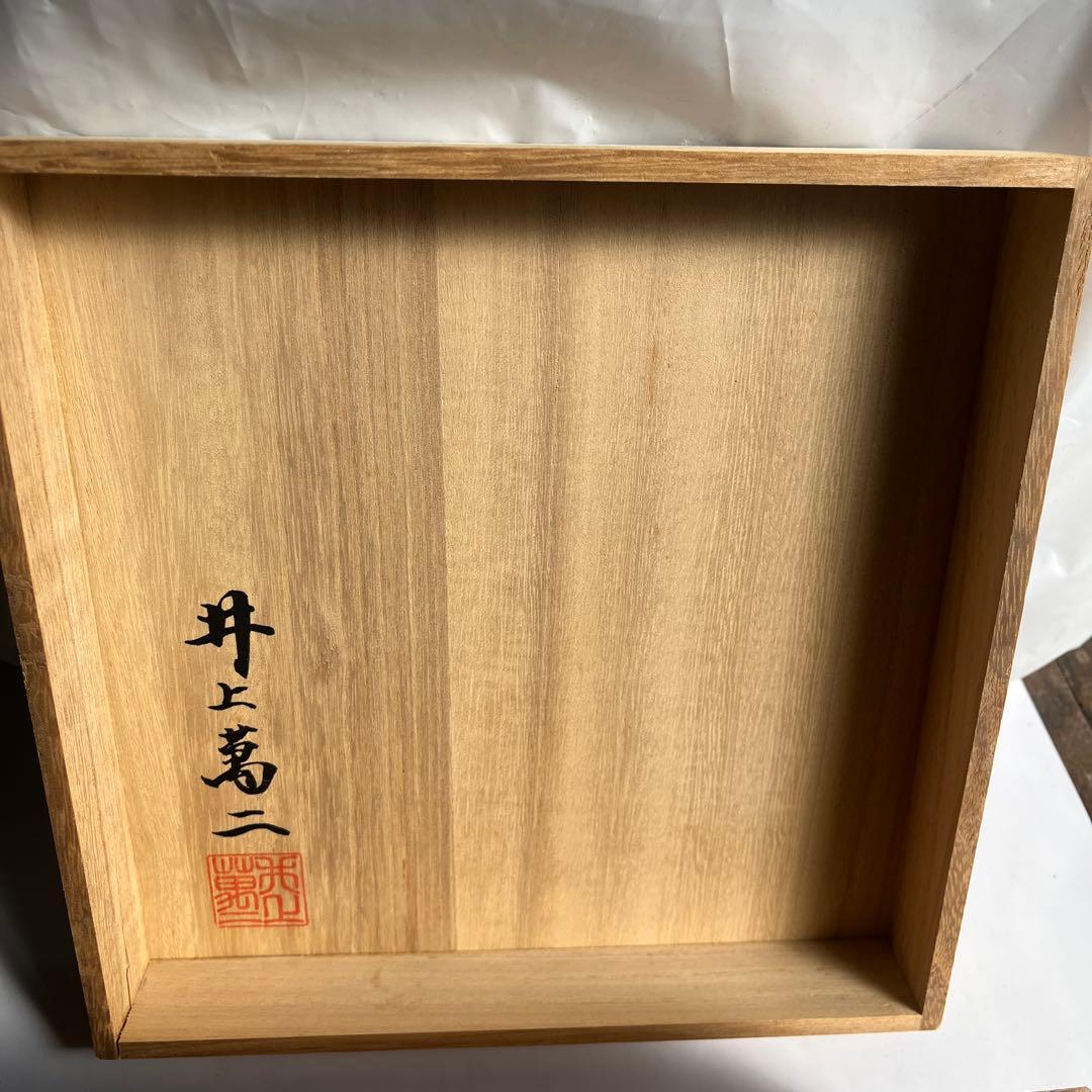 井上萬二作 白磁 染牡丹彫文 皿 食器