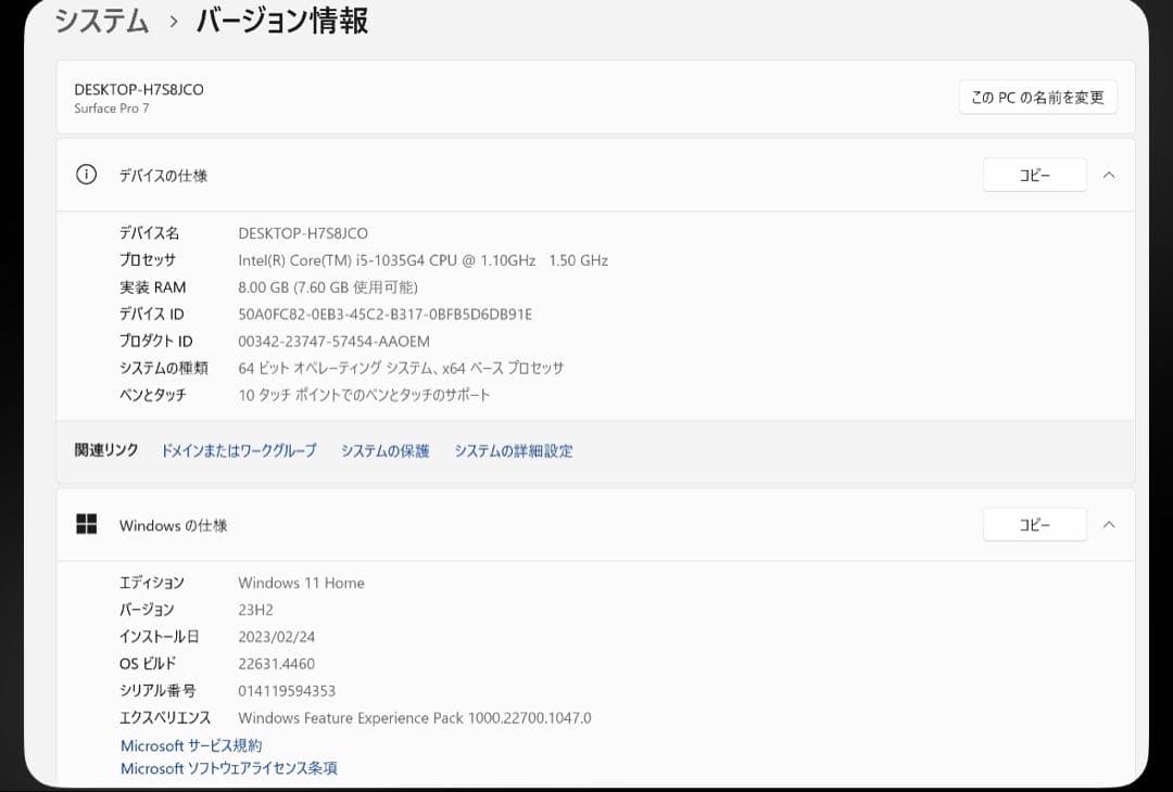 Microsoft Surface Pro 7 + カバー + ペン+マウス
