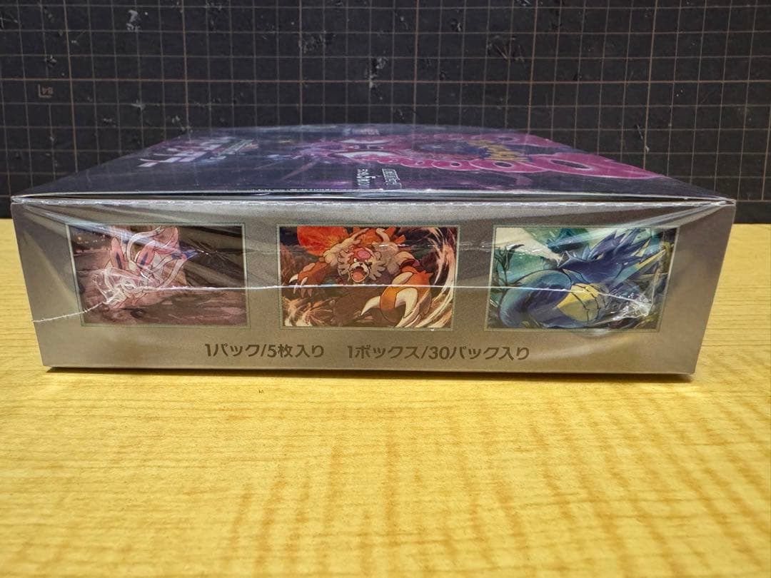 ポケモンカードゲーム 2個