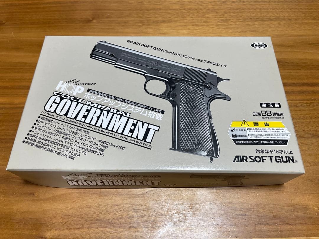 極美品 東京マルイ コルトM1911A1 ガバメント ホップアップ 動作確認済み
