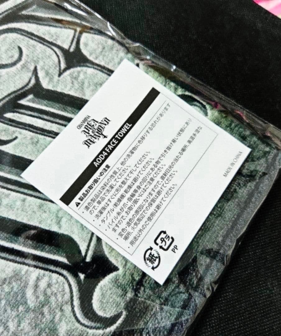  FAMILY & AREA of DIAMOND タオル2点セット