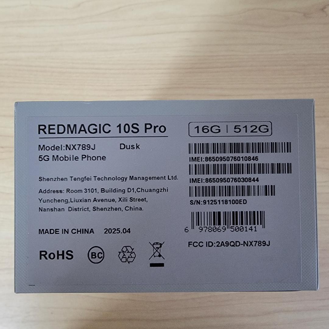 【ほぼ新品】REDMAGIC 10S Pro 16GB/512GB 付属完備