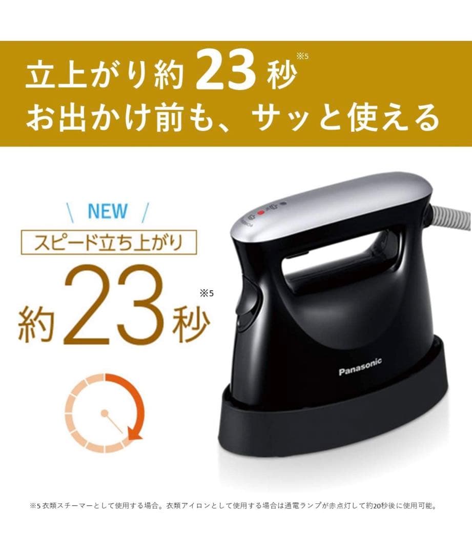 【新品未開封】パナソニック 衣類スチーマー NI-FS560-P ピンク