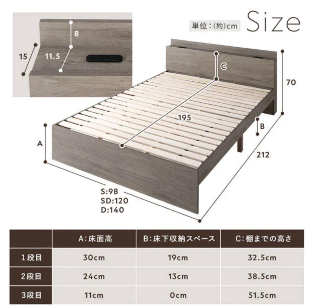 【直接引き取り可】ラシク『Asteria アステリア』 グレージュ　ダブル