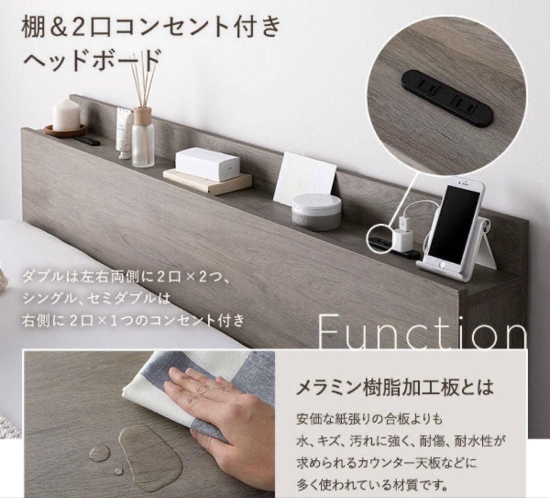 【直接引き取り可】ラシク『Asteria アステリア』 グレージュ　ダブル