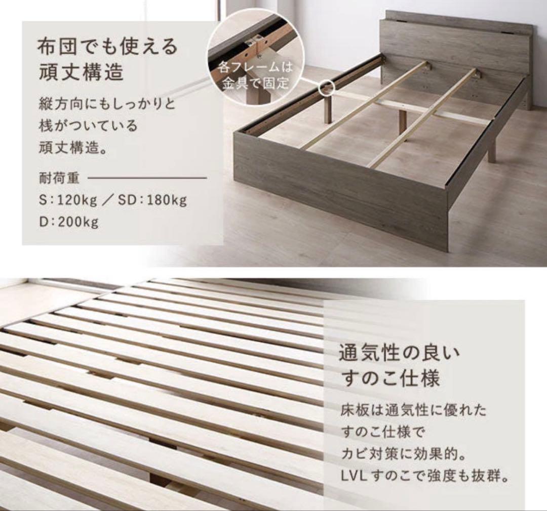 【直接引き取り可】ラシク『Asteria アステリア』 グレージュ　ダブル