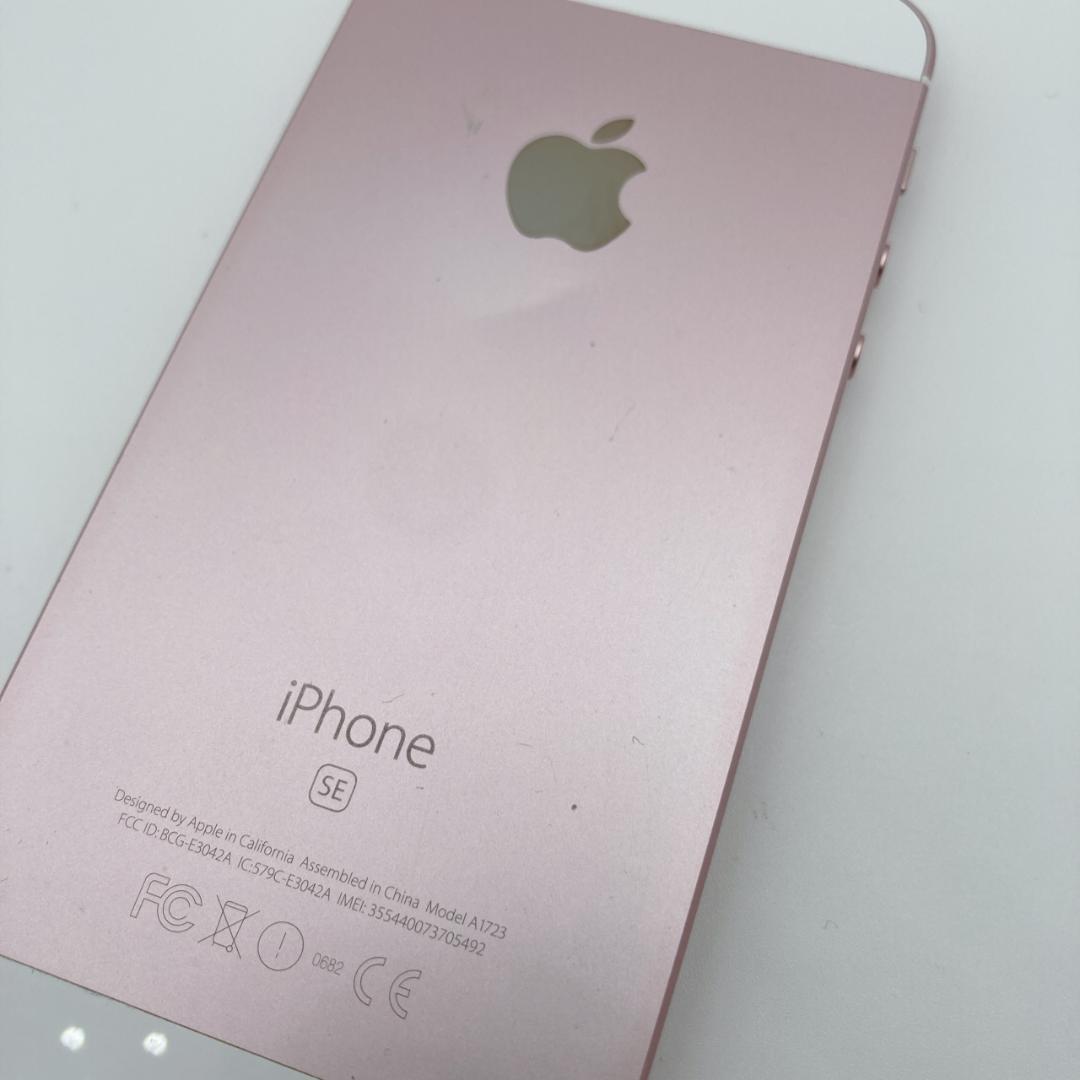 iPhoneSE 64GB SIMフリー MLXQ2J/A バッテリー最大99%