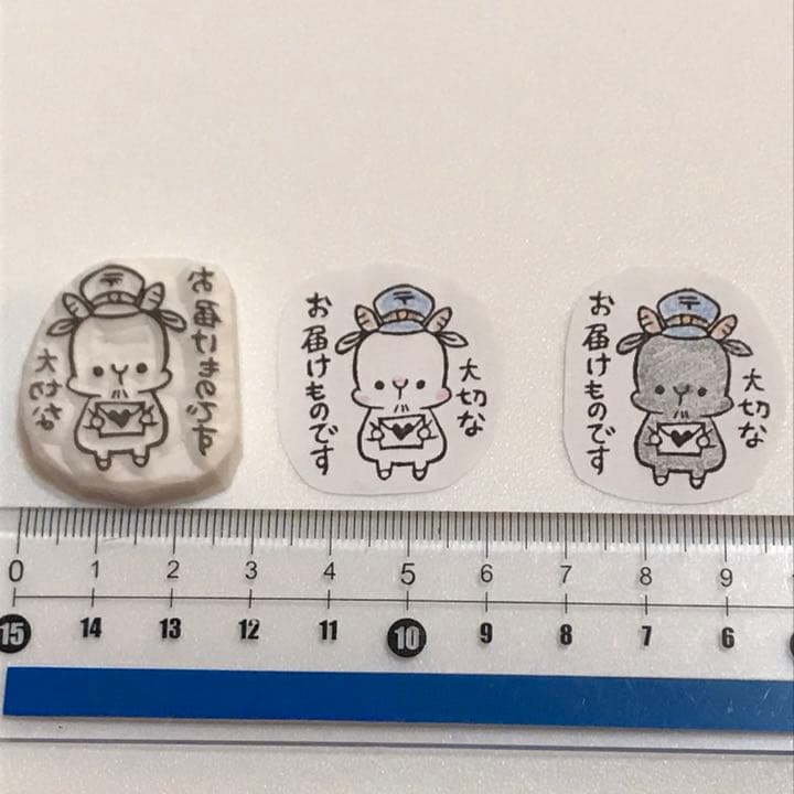 消しゴムはんこ 大切なお届けもの ヤギ売約済み