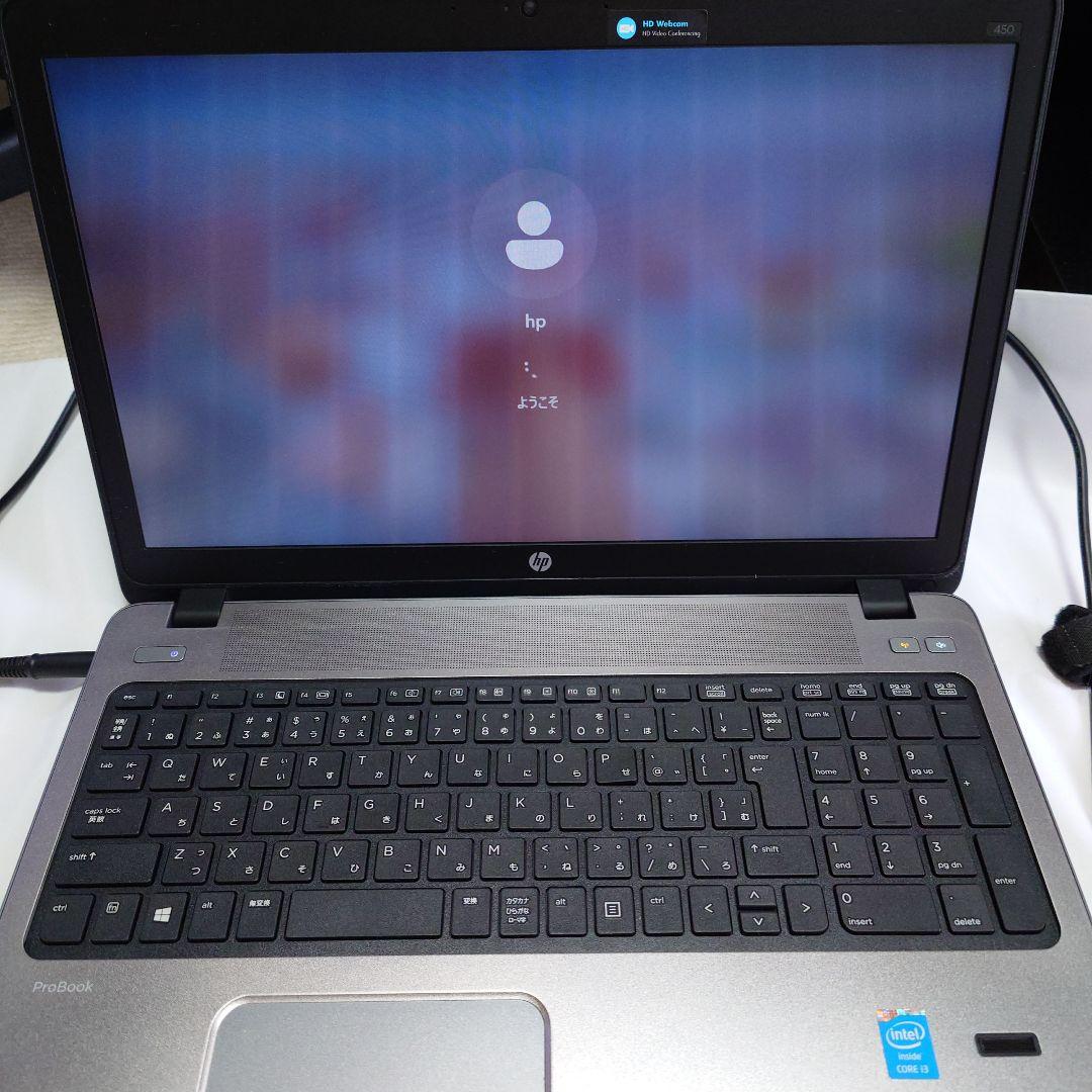 HP ProBook 450G1 ノートPC ブラック ACアダプター付　中古品