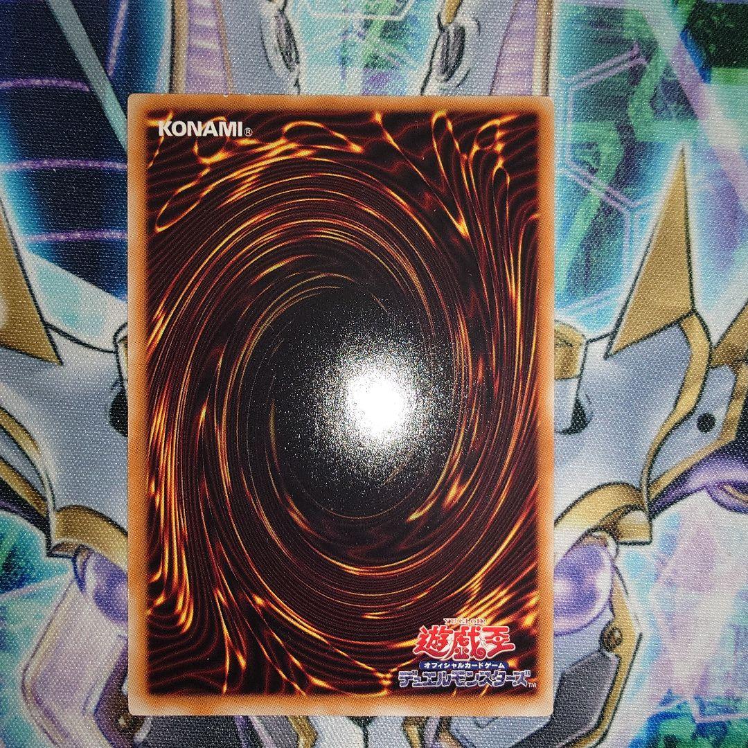 遊戯王ファイブディーズ　五竜　アルティメットレア　セット