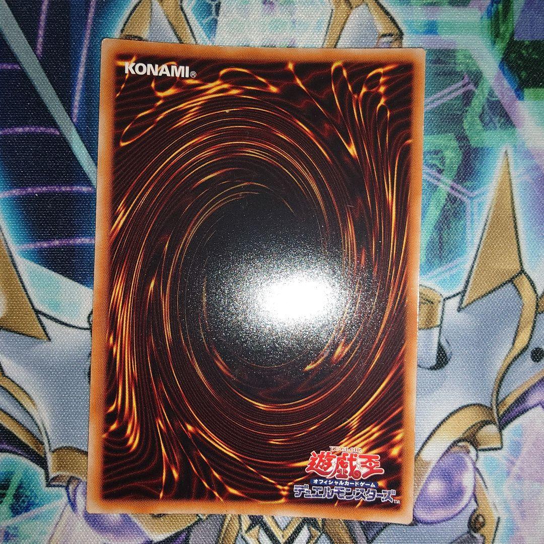 遊戯王ファイブディーズ　五竜　アルティメットレア　セット