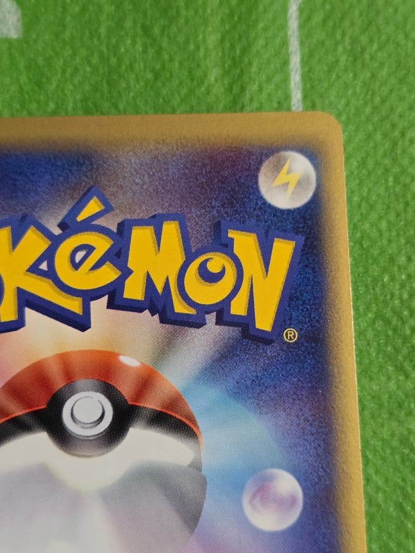 P*P様 ポケモンカード デルタ種 カビゴン δ ★さいはての攻防 001/06